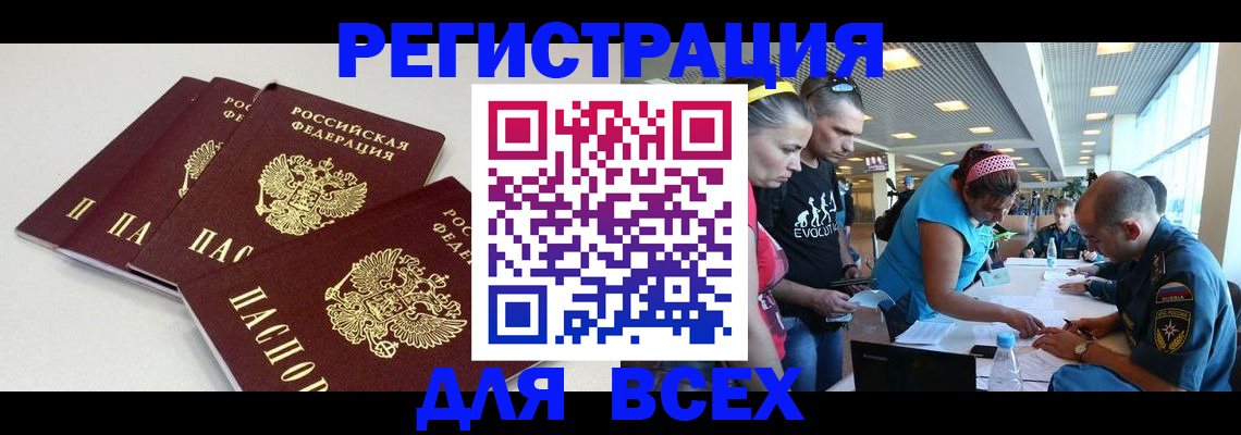 регистрация для дет. сада в Плавске